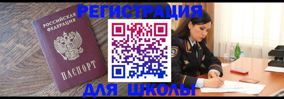 прописка гарантия в Омутнинске